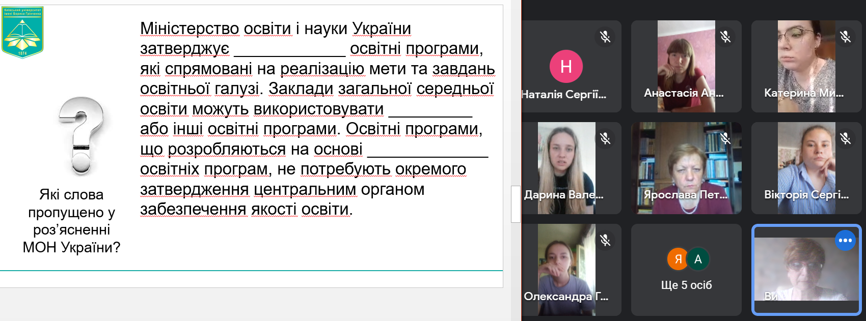 Лектор Мієр Тетяна Іванівна вдало використовує засоби активізації пізнавальної діяльності студентів під час лекції